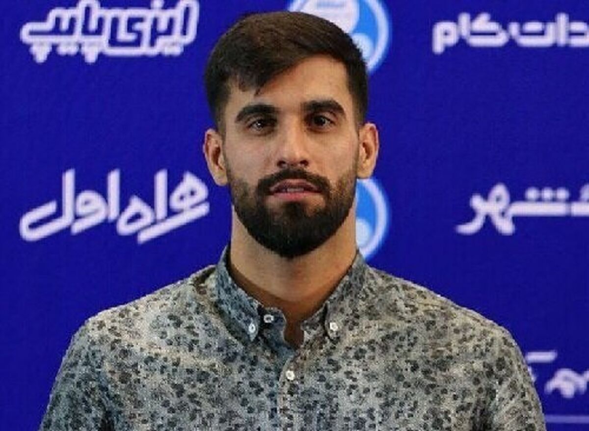 این بازیکن قطعا از استقلال جدا می شود