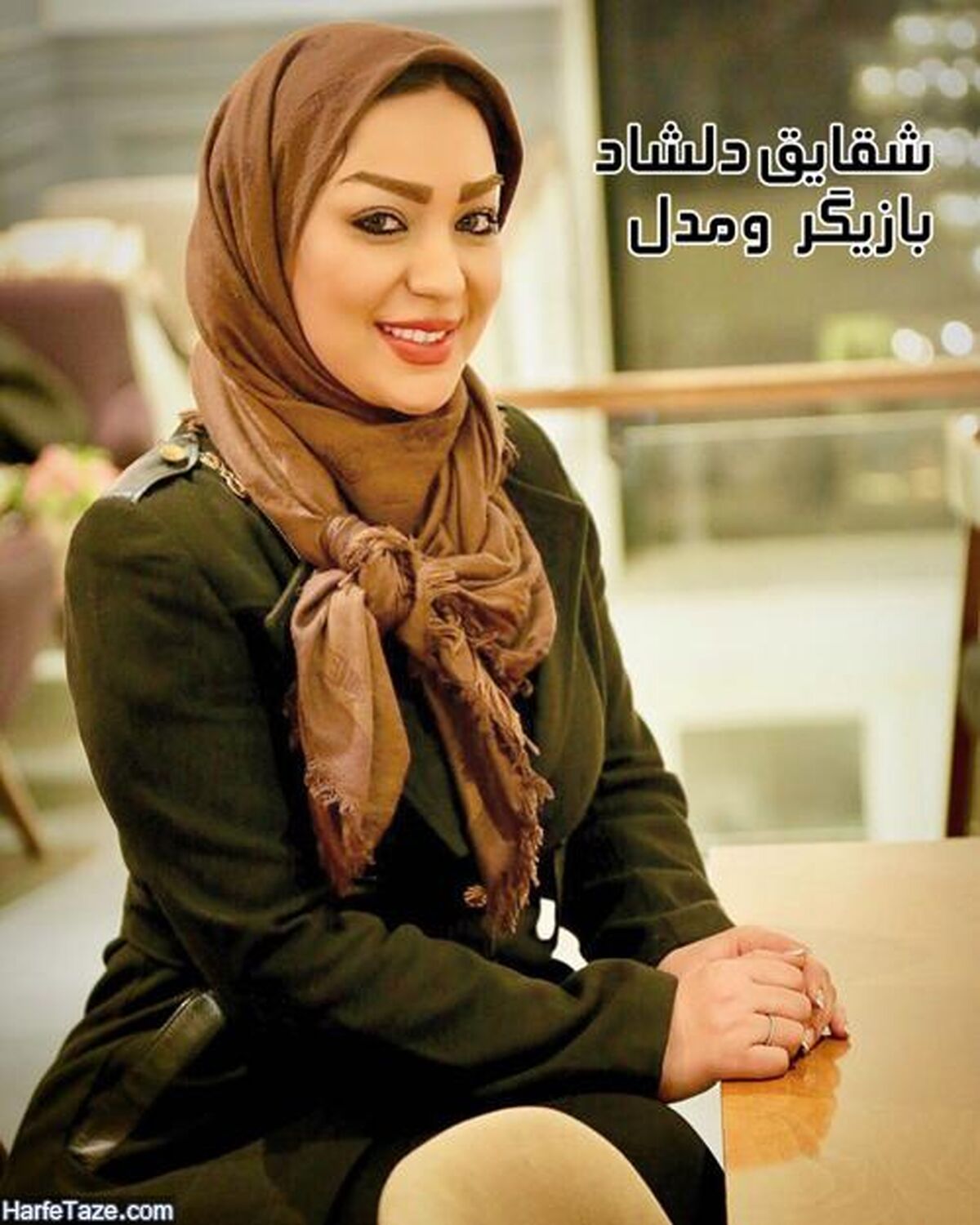 خواستگاری کردن مهدی طارمی از شقایق دلشاد حقیقت دارد ؟ / فیلم