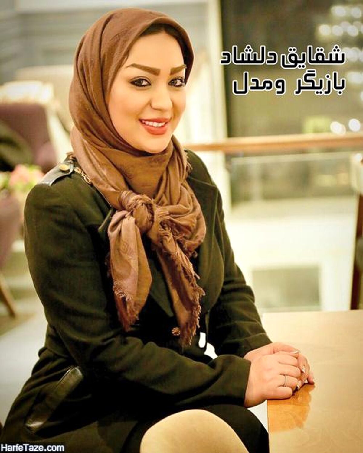خواستگاری کردن مهدی طارمی از شقایق دلشاد حقیقت دارد ؟ / فیلم