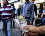 پیامدهای حذف ارز 4200 تومانی برای سفره مردم