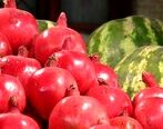 قیمت میوه شب یلدا سر به فلک کشید