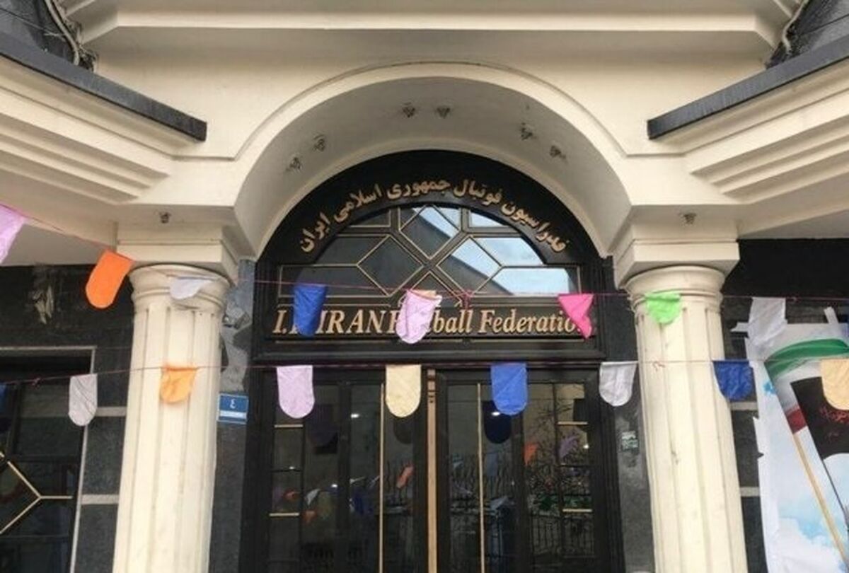 حساب های فدراسیون فوتبال مسدود شد
