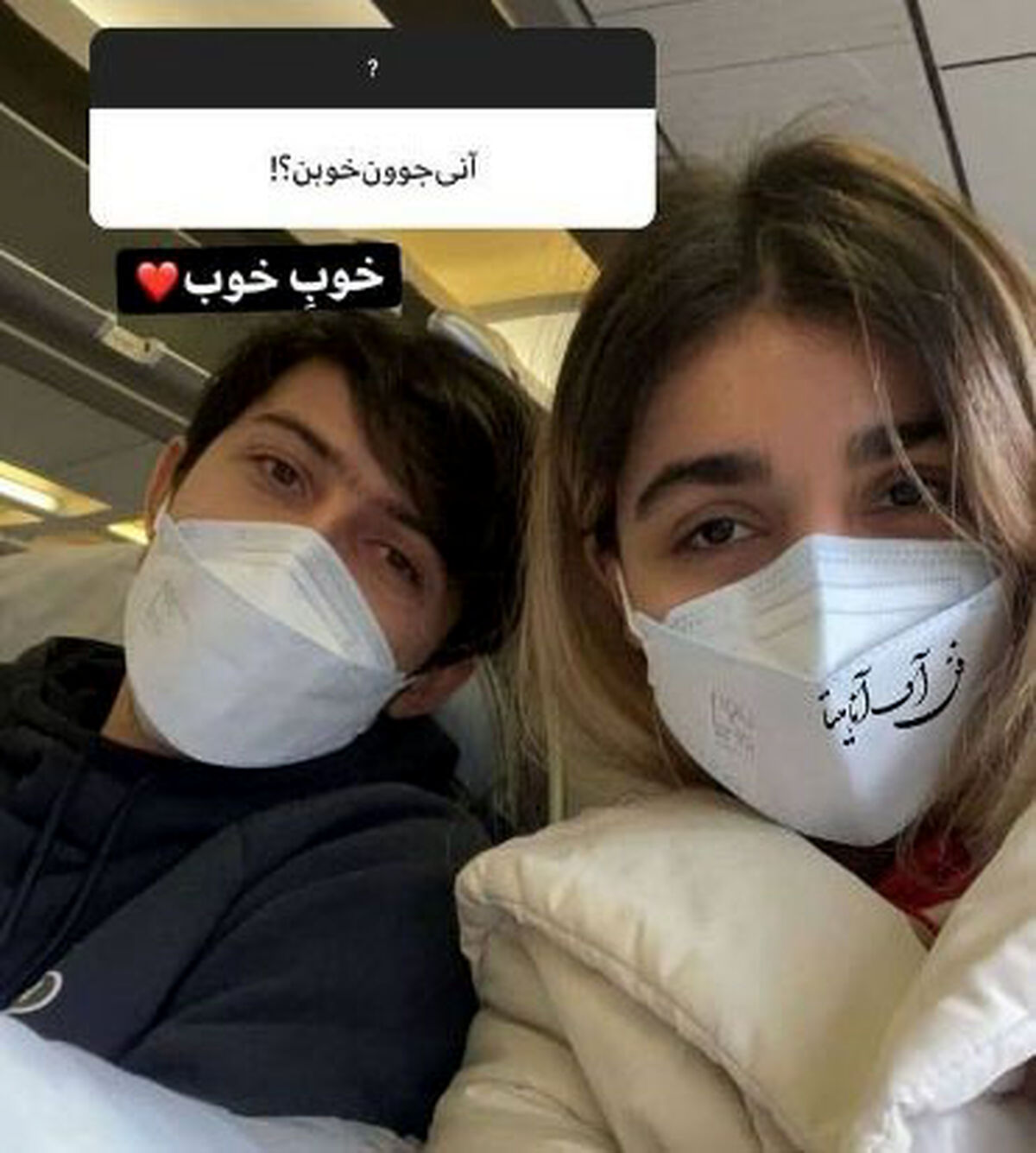پاساژگردی لاکچری سردار آزمون با همسرش آناهیتا