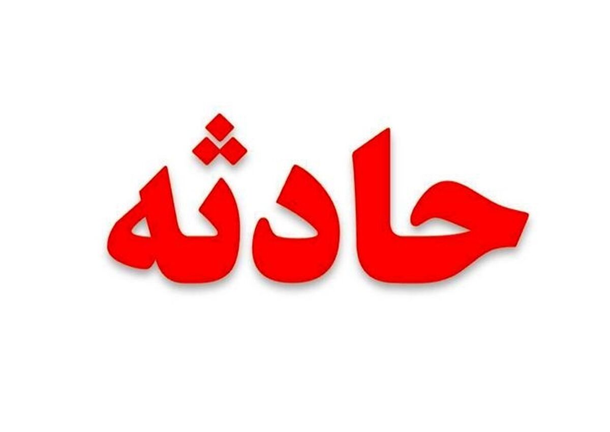 دریدن قلب پسر 24 ساله بخاطر سرقت گوشی!