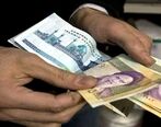 خبر خوش دولت درباره افزایش حقوق ها در 1401