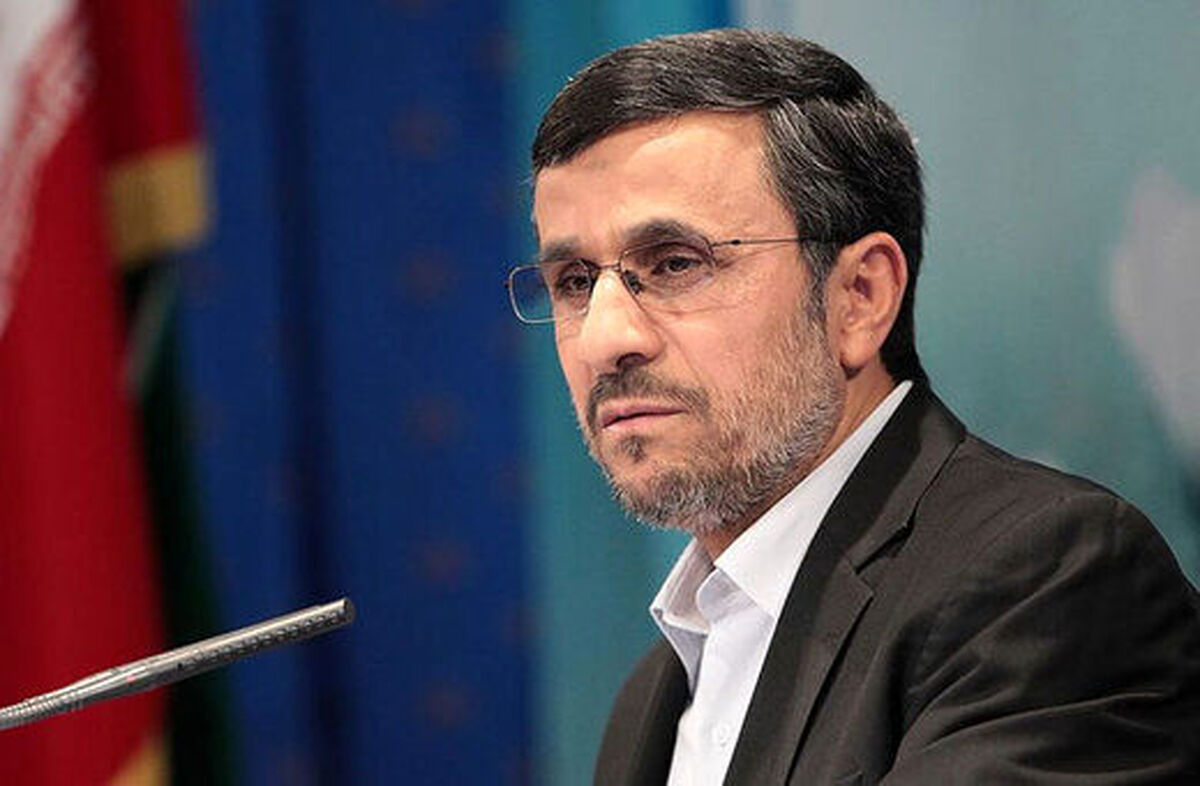 ادعای جنجالی محمود احمدی نژاد + جزئیات