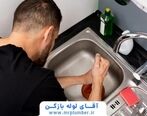 5 روش خانگی باز کردن لوله فاضلاب آشپزخانه