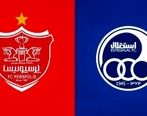 چرا ساختمان پرسپولیس توقیف شد اما استقلال نه ؟ + جزئیات مهم 