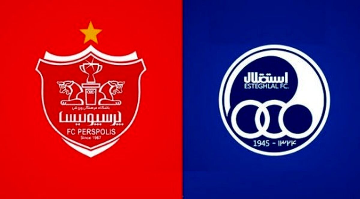 چرا ساختمان پرسپولیس توقیف شد اما استقلال نه ؟ + جزئیات مهم 