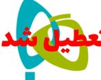 نامه پرسوز مدیرعامل گاج مبنی بر تعطیلی دو ساله