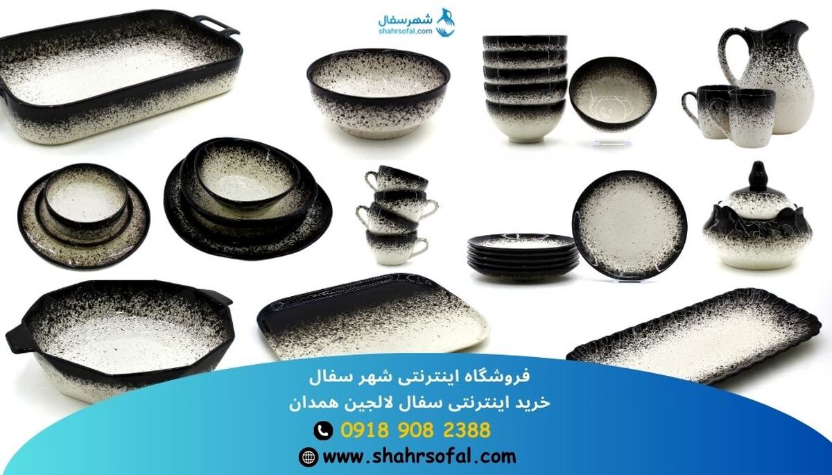 ظروف سرامیکی، کیفیت، زیبایی و کارایی در یک جا