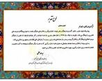 گزارشی درمورد ایمان صدیقی (اِمیا) و فعالیت‌های او
