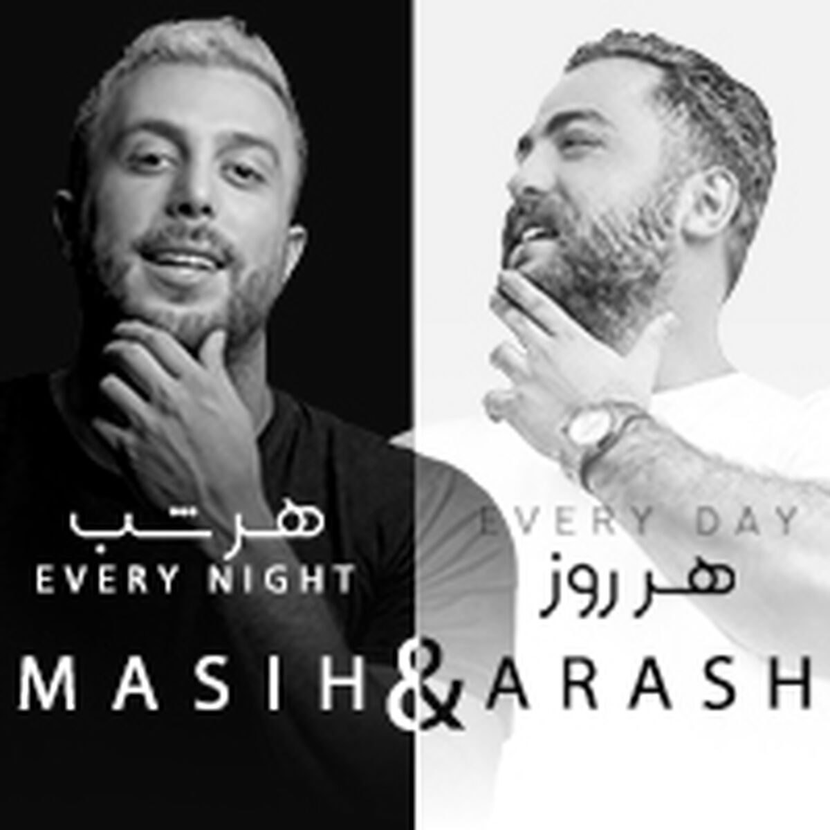 تیزر جدید مسیح و آرش " هرروز و هرشب "