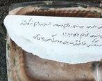 نامه دردناک یک کارتن خواب جوان