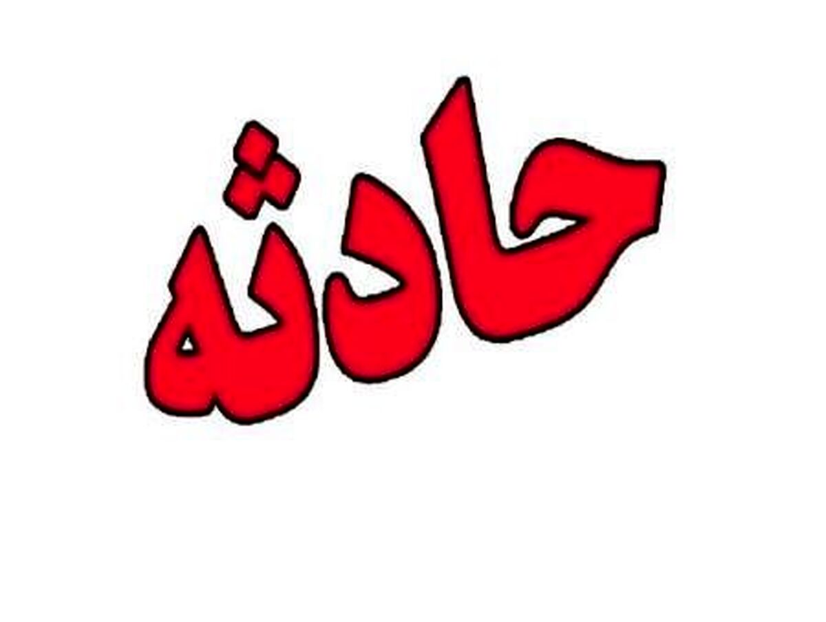 ضجه های این گور اشک همه را درآورد/ فیلم