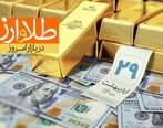 عقب نشینی قیمت سکه و طلا / اتفاقات تازه در بازار سکه و طلا