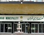 رقابت 8 نفره برای کرسی شهرداری تهران 