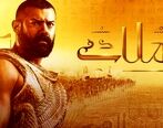سریال «موسی» در مصر حاشیه‌ساز شد