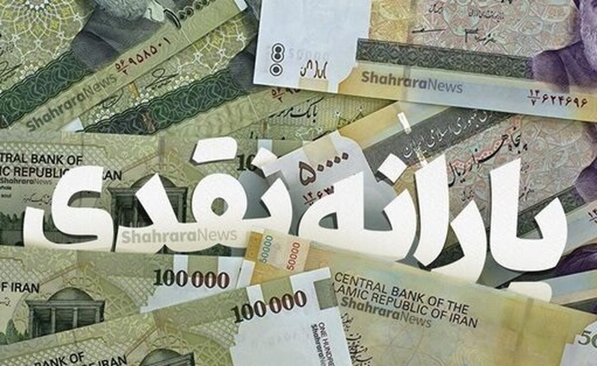 پرداخت یارانه نقدی شهریور کنسل شد | طرح کالا برگ به جای یارانه نقدی اجرایی می شود؟ |  آخرین خبر از پرداخت یارانه نقدی