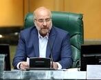  واکسن کرونا ایرانی / رئیس مجلس درباره واکسن کرونا چه می گوید؟ + جزئیات بودجه 1400