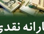  افزایش9 میلیونی یارانه بگیران