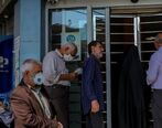  ۲.۵ برابر شدن حداقل حقوق بازنشستگان تامین اجتماعی+ جزئیات