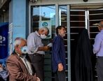  ۲.۵ برابر شدن حداقل حقوق بازنشستگان تامین اجتماعی+ جزئیات