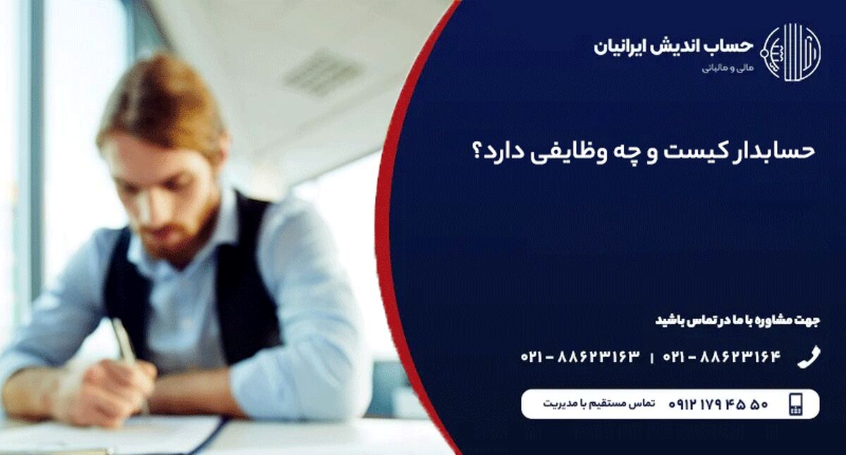 تعریف تنخواه و تنخواه گردانی در حسابداری چیست