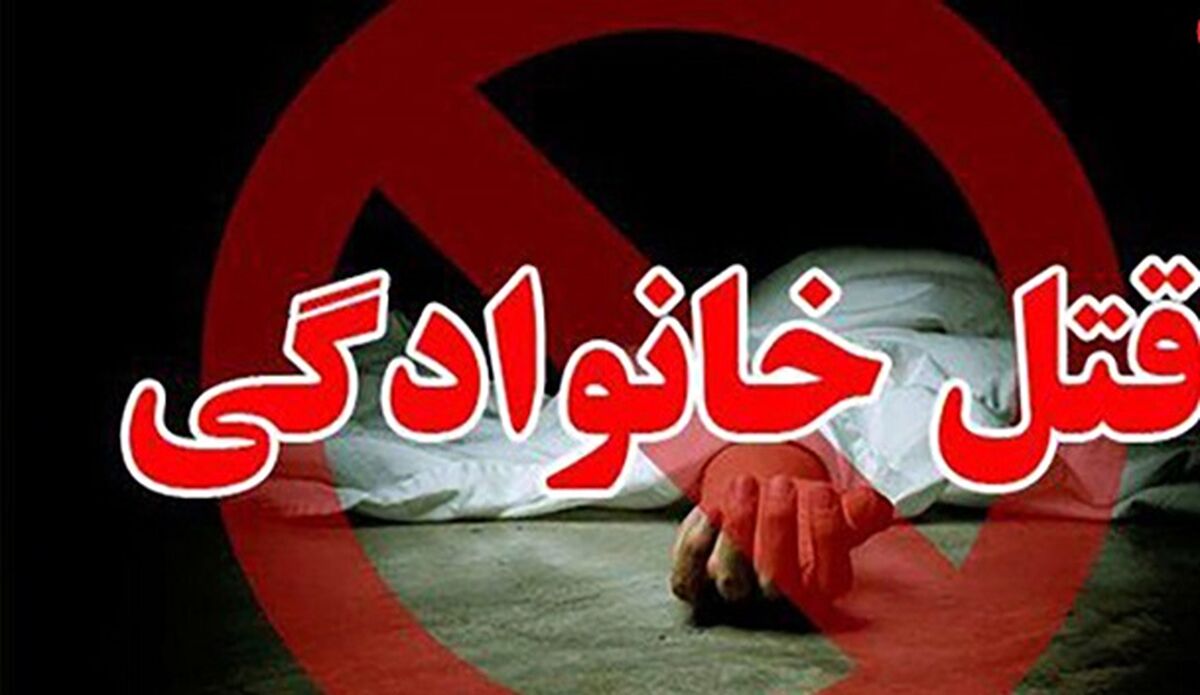 برادر جانی سه خواهرش را به خاطر ارث به قتل رساند!