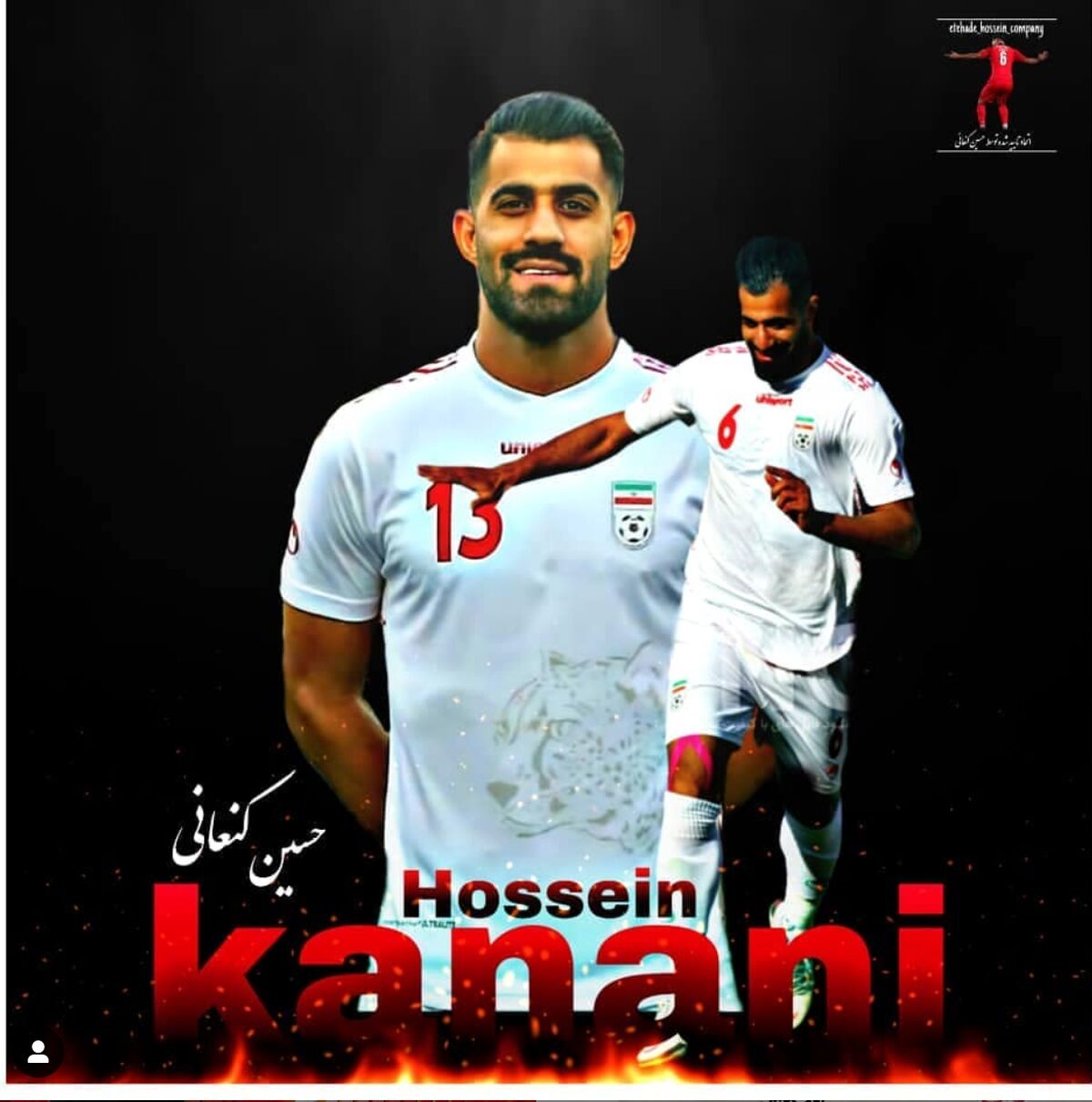 عکس همسرمحمدحسین کنعانی زادگان لو رفت