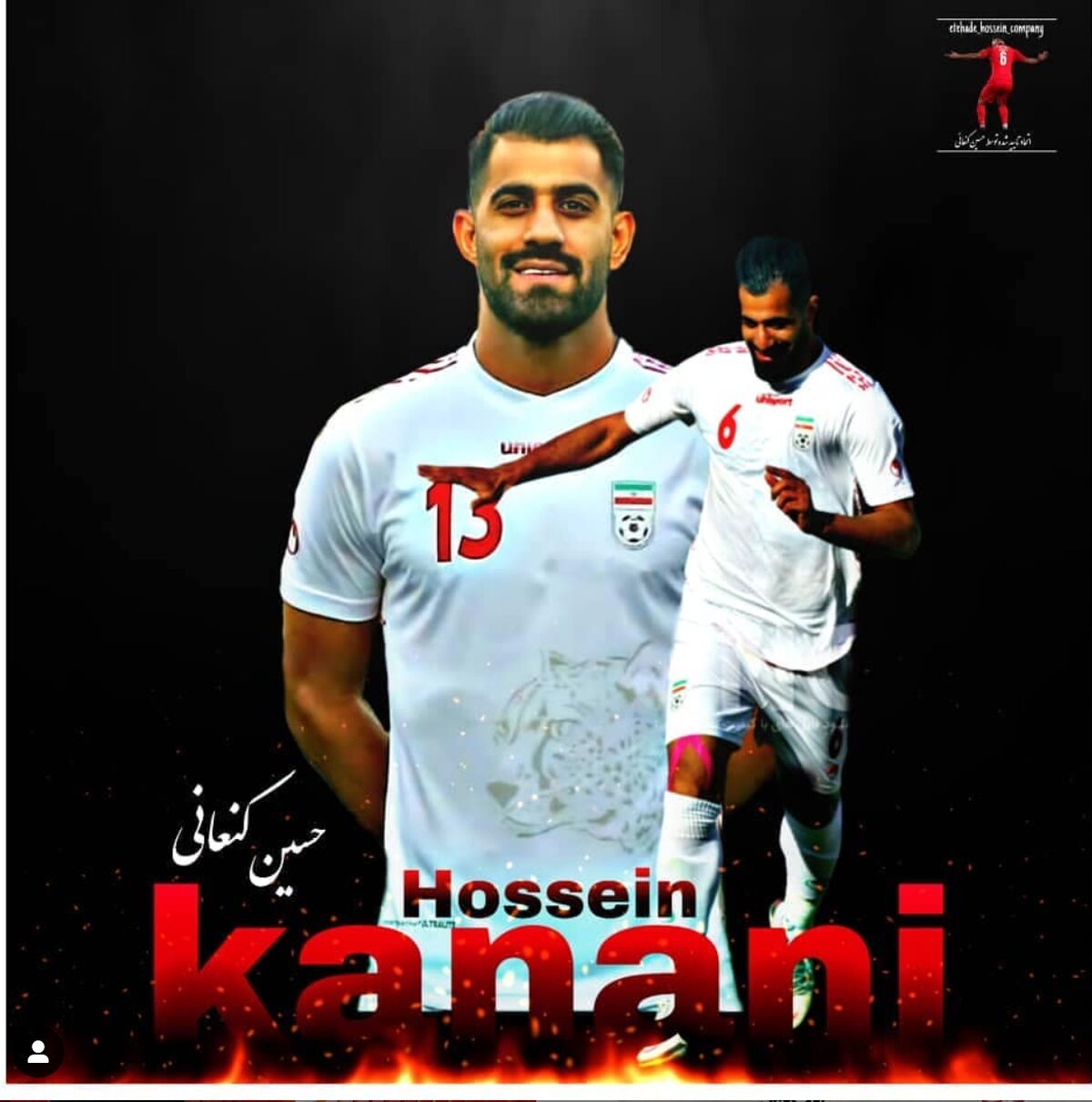 عکس همسرمحمدحسین کنعانی زادگان لو رفت