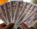 این دسته بازنشستگان مشمول افزایش حقوق نمی شوند | از افزایش 40 درصدی مستمری و حقوق بازنشستگان تا رسیدن رتبه‌بندی معلمان به مرحله پرداخت | حقوق کارمندان و بازنشستگان دوباره افزایش می‌یابد؟