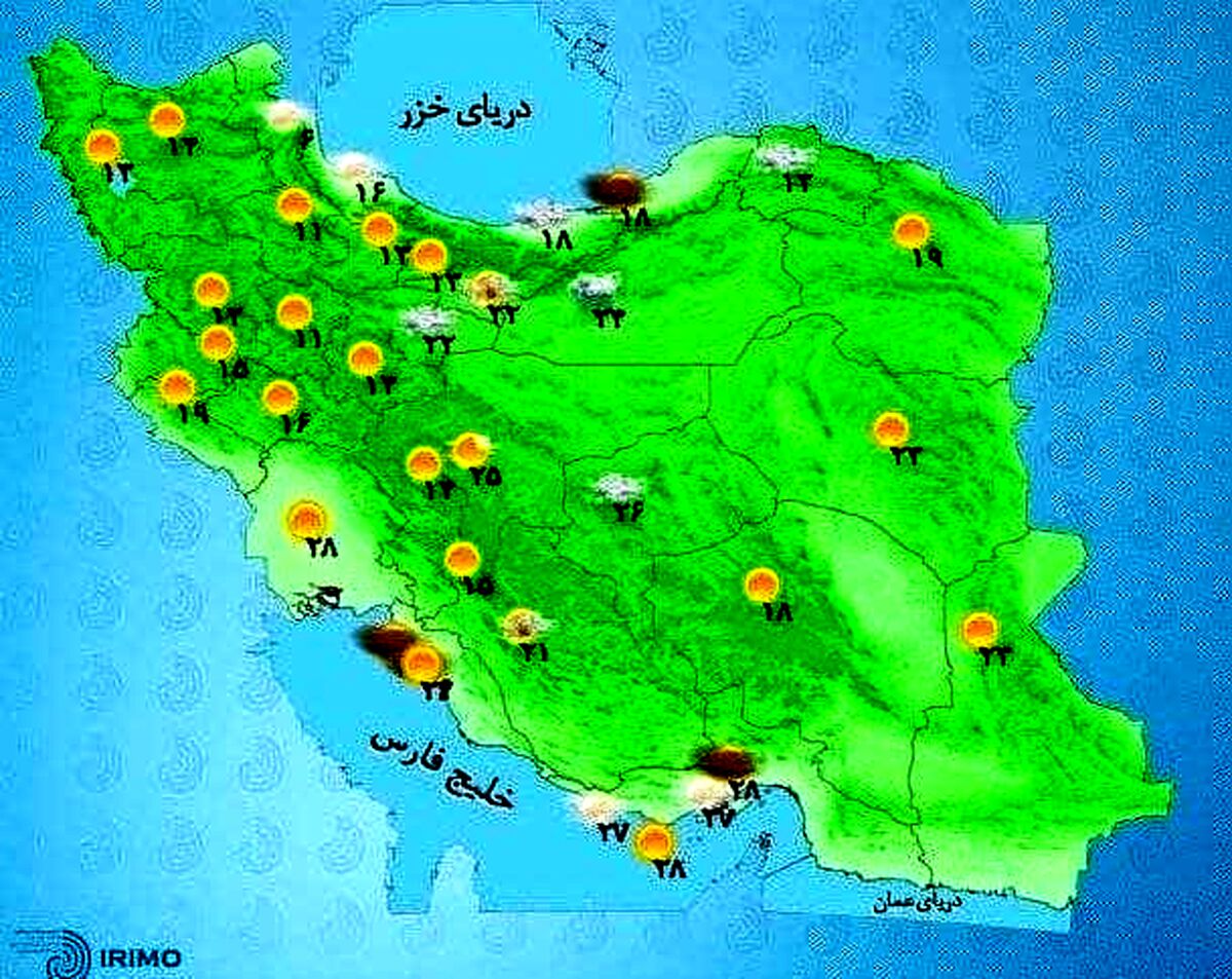 پیش بینی وضعیت آب و  هوا ۵ اردیبهشت ۱۴۰۰