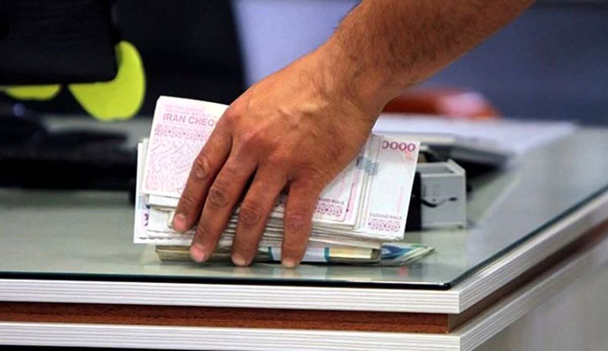 افزایش  مبلغ وام بازنشستگان | حساب بازنشستگان شارژ شد