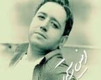 دانلود آهنگ امین رستمی دلتنگتم + موزیک ناب 