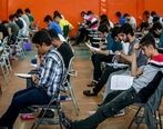 کنکور سخت دی ١۴٠١ + افزایش چشم گیر داوطلبان تجربی
