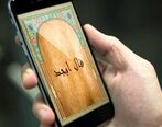 فال ابجد امروز 6 فرورین 1402 | فال امروز 