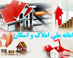 یارانه ای که دولت را خسته می کند + جزئیات
