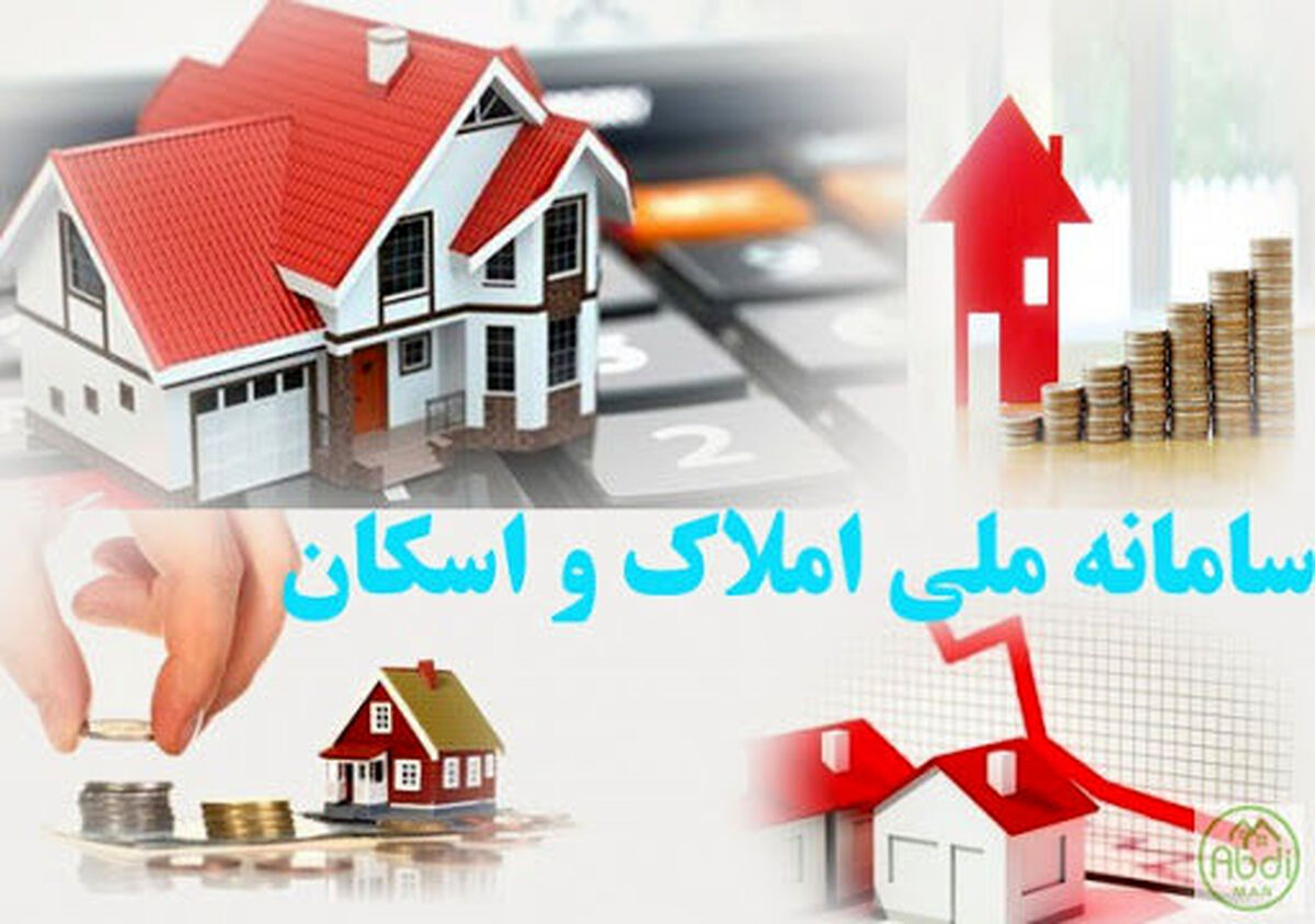 یارانه ای که دولت را خسته می کند + جزئیات