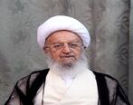 آخرین وضعیت آیت‌الله مکارم شیرازی پس از بستری شدن در بیمارستان