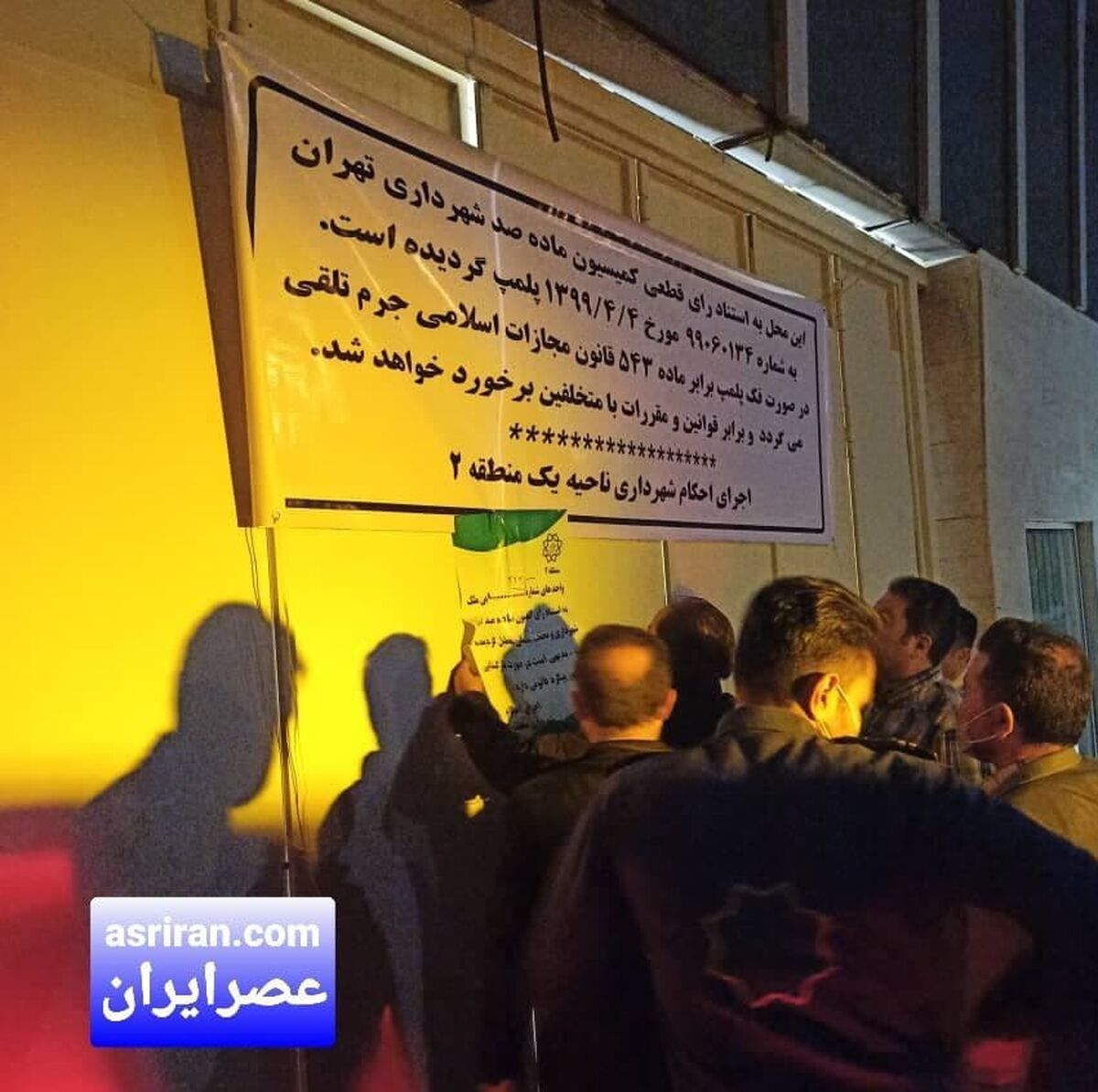 بورس تهران پلمب شد؟!
