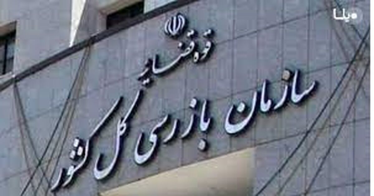 اختلاس ۱۱۰ میلیاردی در یک بیمارستان‌
