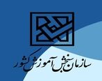 تمدید مهلت ثبت نام در کنکور سراسری