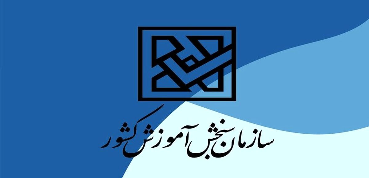 تمدید مهلت ثبت نام در کنکور سراسری