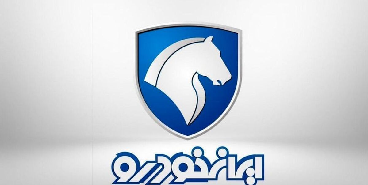 فوری| ایران خودرو تعطیل شد