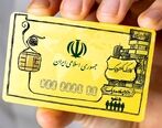 یارانه نقدی حذف می‌شود؟ | نحونه دریافت و پرداخت کالا برگ چگونه است؟  