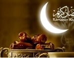 متن و شرح دعای روز دوازدهم ماه مبارک رمضان
