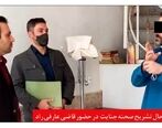 برادرکشی با همدستی زن برادر!| رسوایی جنایت زن مشهدی  