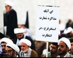 مشاجره محسن هاشمی و حمید رسایی بر سر « استخر فرح» 