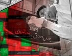 دولت دست در جیب این افراد کرد!